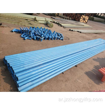 FRP GRP PIPE التخزين المؤقت للإرسال المتوسط